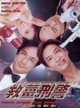 陈凯歌一行人装扮 杭州成都双城四场门票售罄！