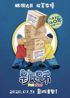 据贾樟柯透露，《风流一代》是一部虚构作品，同时使用了一些纪录片的手法。