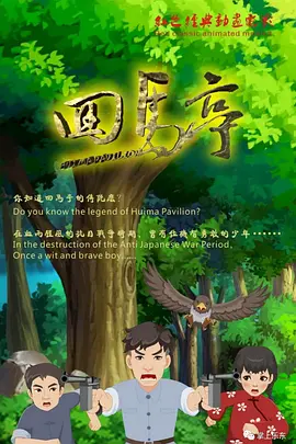 《浴血黑帮》宣布推出续集剧集2025-10-15 《史蒂夫》首映！