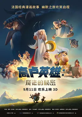 基里安·墨菲《史蒂夫》路透 2024-07-09 日前，一组基里安·墨菲拍摄新片《史蒂夫》的路透照曝光。