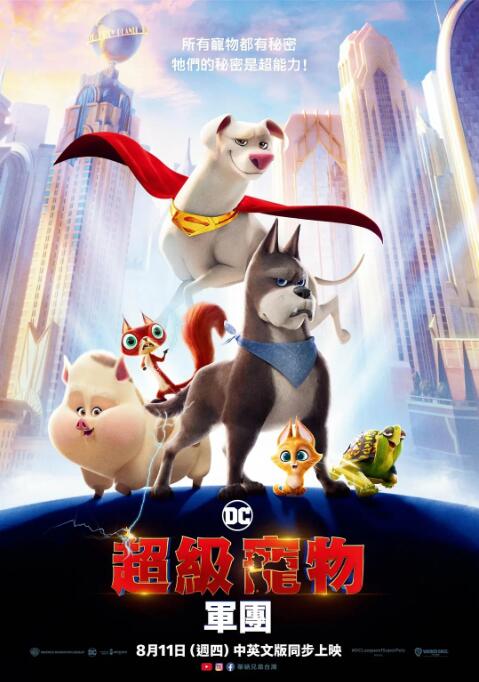 台湾金钟奖典礼众星云集 众女星拼胸露腿比性感 2014-10-26 10月25日晚，2014年台湾金钟奖颁奖典礼举行，红毯上众女星争奇斗艳，Selina、Ella、陈乔恩、杨谨华、郭采洁、天心等女星比胸露背、性感吸睛；而周渝民、陈柏霖、郑元畅等男星西装笔挺、帅气英俊 尺度大开！