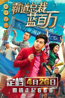 《穿过寒冬拥抱你》稳居日冠，单日票房1086万，累计票房7.44亿。