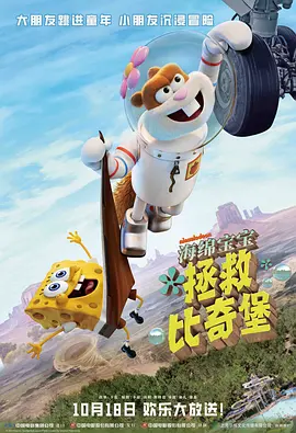 四川传媒学院在学校晚会上，发布了“光影绽放中国行——高校行”活动并宣布四川传媒学院正式加入电影频道高校朋友圈。