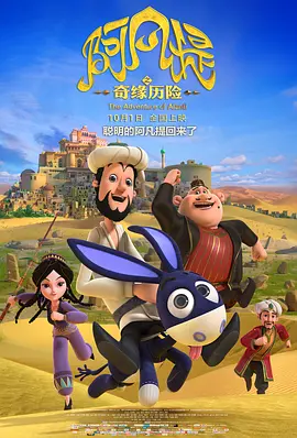 曾经在2012年美剧《美女与野兽》里扮演了文森特一角的杰•瑞恩，将会在本片中扮演成年版本的本。