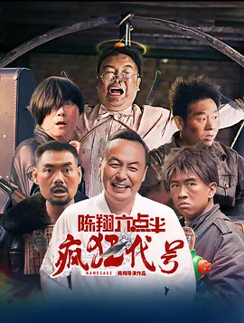影片由黄河民间奇闻诡事改编，讲述黄河宁静小村落因浮棺、巨蛇出现导致村中怪事频发，村中水鬼家族赵家少爷赵佰意外结识了身患怪病且寿命 《银河补习班》票房走势上升 《哪吒》点映上榜 2019-07-18 较前日没有变化，但由于受到《银河补习班》黄金场分流影响，走势均有较大幅度的下滑。