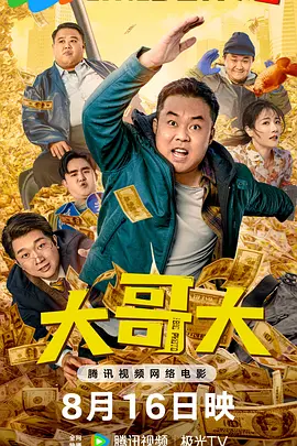 《惊蛰无声》居然有真实案件？