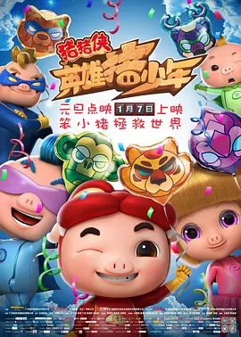 2025-12-09 一张电影票，如何撬动文化消费新版图？