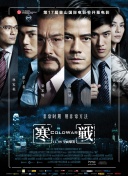 汉斯·季默音乐会纪录片终极预告 2025-09-16 电影《汉斯·季默与朋友们：沙漠之钻音乐会》发布终极预告！