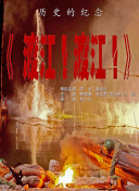 截至发稿，电影《长安的荔枝》票房突破2.63亿。