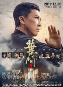 电影《再见，坏蛋》以武汉“汉味里份文化”为核心叙事基底，通过市井烟火中的温情大爱的故事，讲述了武汉人“刀子嘴豆腐心”的江湖义气与城市温度，也展现武汉作为“英雄之城、大爱之城”的人文内核。