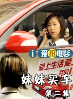 相比唐志军，孙一通说的话更是没有任何逻辑，但是唐志军会认真听，并且相信他说的每一句。