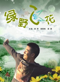 ↓一键观影↓若你偏爱烧脑探案剧，目前正在热播的《刑侦12》不容错过，片中林保怡饰演警司丁洛风，在“新七宗罪”连环凶案中寻踪觅迹。