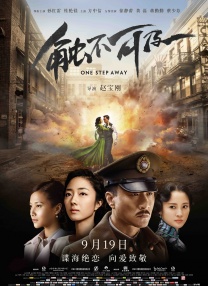 克鲁尼《古迹卫士》亮相 “女王”布兰切特力挺 2014-01-17 1月16日在洛杉矶，美国影星乔治·克鲁尼执导并主演的冒险剧情片《古迹卫士》举办庆祝活动，主演凯特·布兰切特与诸多主创亮相。
