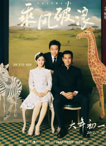 乔治·克鲁尼、“卷福”本尼迪克特·康伯巴奇、朱莉娅·罗伯茨、西恩·潘等明星亮相助阵。