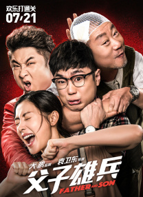 《超人家族》原作讲述了一个普通俄罗斯家庭因家庭聚会上的一次意外获得超能力的奇幻故事。
