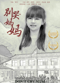 目前《哪吒2》海外票房已突破2亿元人民币，影片也在世界范围内不断扩大上映版图，继在澳新、北美等地区引发热议后，又新鲜登陆东南亚及日本市场，并将与英、法、德等欧洲37国观众见面。