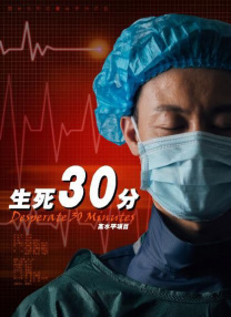 《缉魂》曝终极预告片海报 张震张钧甯演对手戏 2021-01-06 由程伟豪​执导，张震、张钧甯、孙安可、李铭顺、张柏嘉等联袂出演的悬疑犯罪电影《缉魂》近日发布“按迹寻凶”版终极预告及海报。