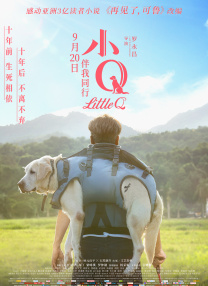 不远处的林海雪原更为《生万物》《归队》《悬崖之上》等一系列影视作品提供了天然摄影棚。