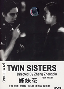 真人剧集《海贼王》第一季于2023年8月31日在全球150个国家地区同步上线，收获了不俗的口碑和播放量。