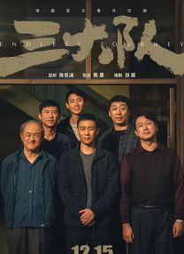 据悉，在影片拍摄过程中小史密斯深深的被成龙传授的中国功夫所吸引，并在片 《功夫梦：融合之道》首曝预告 成龙掀功夫狂潮 2024-12-18 由功夫巨星成龙领衔主演的动作电影《功夫梦：融合之道》（暂译）发布全球首支预告！