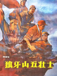 ” 动画纪录片《再见，爷爷》 熊猫福宝将登大银幕！